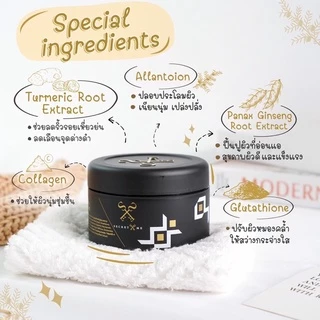 ❥พิมมี่แม่ค้าผมสั้นๆ✦➤Secret Me ครีมไพร ผลิตภัณฑ์บำรุงผิวสูตรเข้มข้น ของแท้ 100%