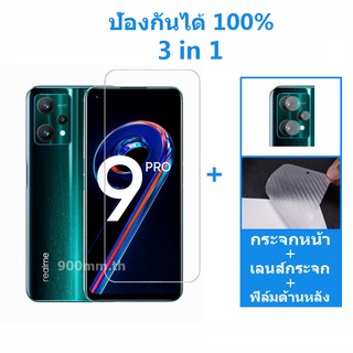 ฟิล์ม Realme 9 Pro 3-in-1 หน้าหลัง ฟิล์มกันรอย Realme 9i 9 8i 8 7 7i Pro 5G 4G C35 C21Y เลนส