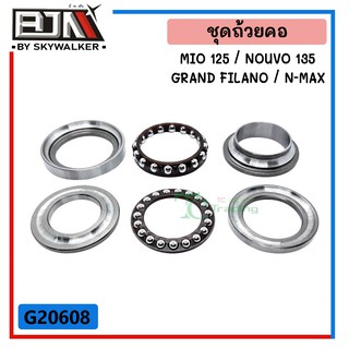 G20608 ชุดถ้วยคอ MIO 125/NOUVO 135/GRAND FILANO / N-MAX