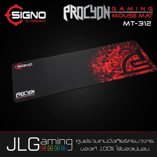 Signo Gaming MousePad รุ่น MT-312