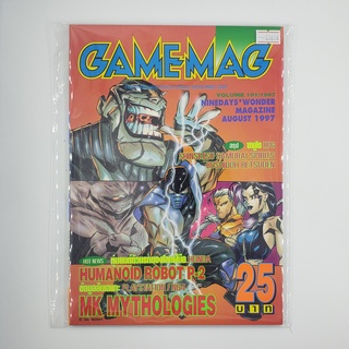 [SELL] นิตยสาร GAMEMAG Volume 101/1997 (00696)(TH)(BOOK)(USED) หนังสือทั่วไป วารสาร นิตยสาร มือสอง !