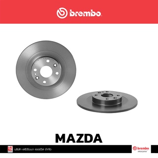 จานเบรก Brembo MAZDA MX-5 NB ปี 1998-2005 หลัง เบรคเบรมโบ้ รหัสสินค้า 08 C135 11 (ราคาต่อ 1 ข้าง)