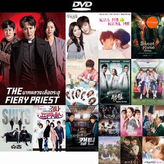 DVD หนังขายดี The Fiery Priest บาทหลวงเลือดระอุ ดีวีดีหนังใหม่ CD2022 ราคาถูก มีปลายทาง