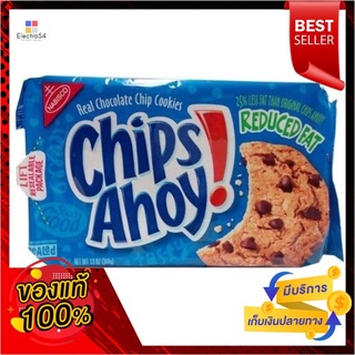 Nabisco Chips Ahoy คุกกี้ลดไขมัน 369g.Nabisco Chips Ahoy Reduced Fat Cookies 369g.