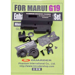 เรือนฮอปปืนสั้น TM G19 Gen3/4 Guarder Enhanced Hop-Up Chamber Set for Marui G19 Gen3/4