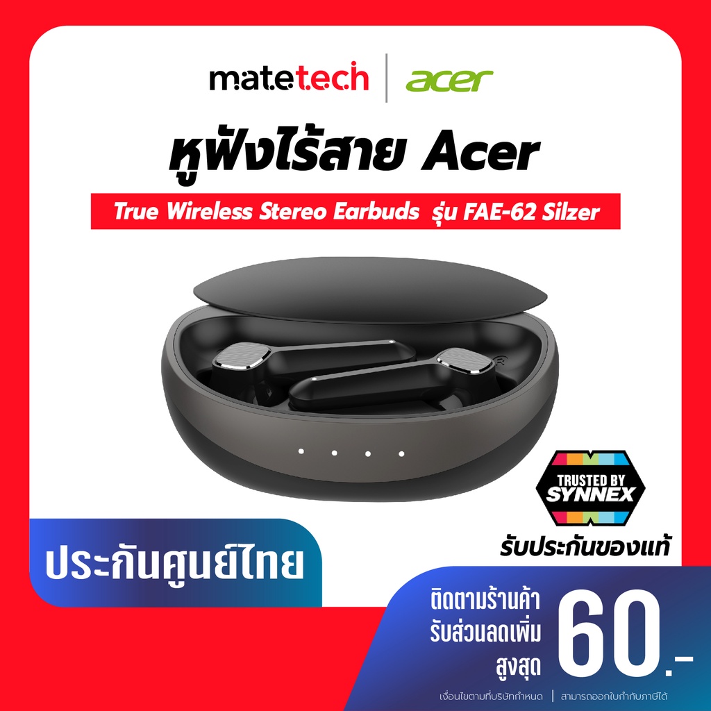 หูฟังไร้สาย Acer True Wireless Stereo Earbuds รุ่น FAE-62 Silzer | รับประกันศูนย์ไทย 1 ปี