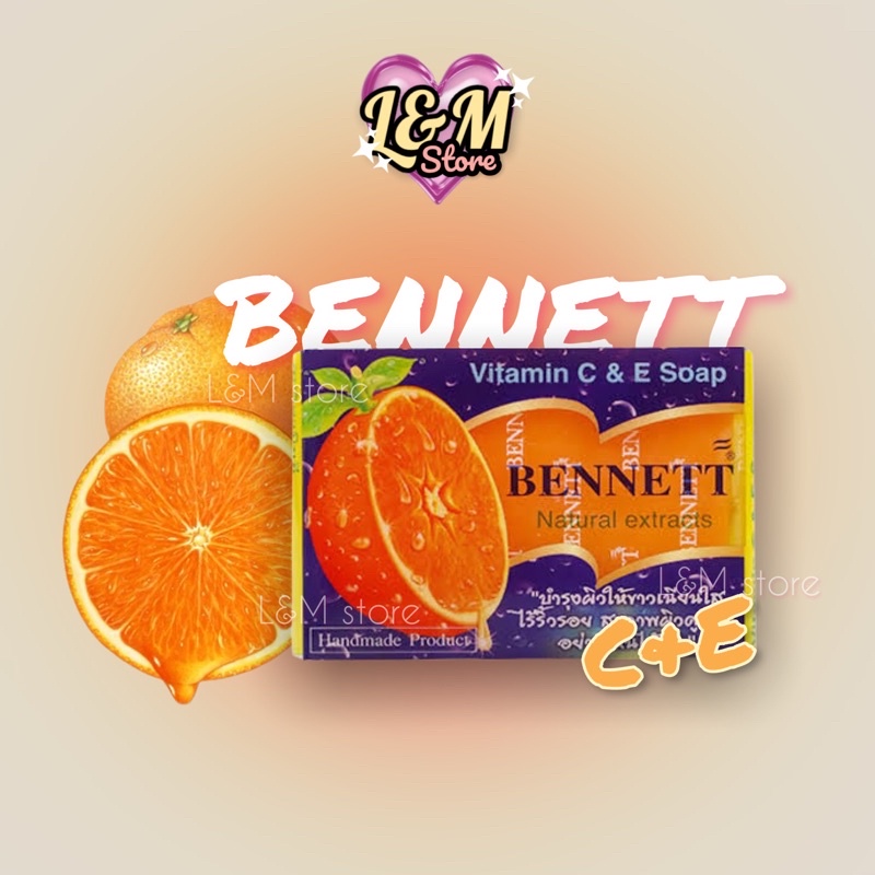 Bennett C&E soap สบู่เบนเนท 130กรัม : สบู่ส้ม เบนเนม สบู่เบนเนท c&e เบนเนทส้ม สบู่Bennett แท้ 100%