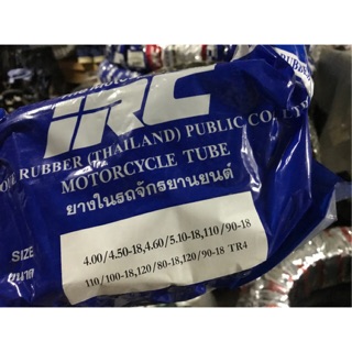 IRC ยางใน 4.00/5.10-18, 110/100, 120/80-18 butyl