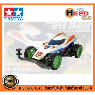 Mini 4WD 1/32 Racing Series Super Dragon Premium (VS Chassis)