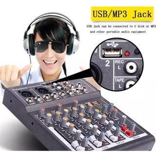 สเตอริโอมิกเซอร์ 4 ช่อง USB MP3 ผสมสัญญาณเสียง STEREO MIXER รุ่น LP-04 USB