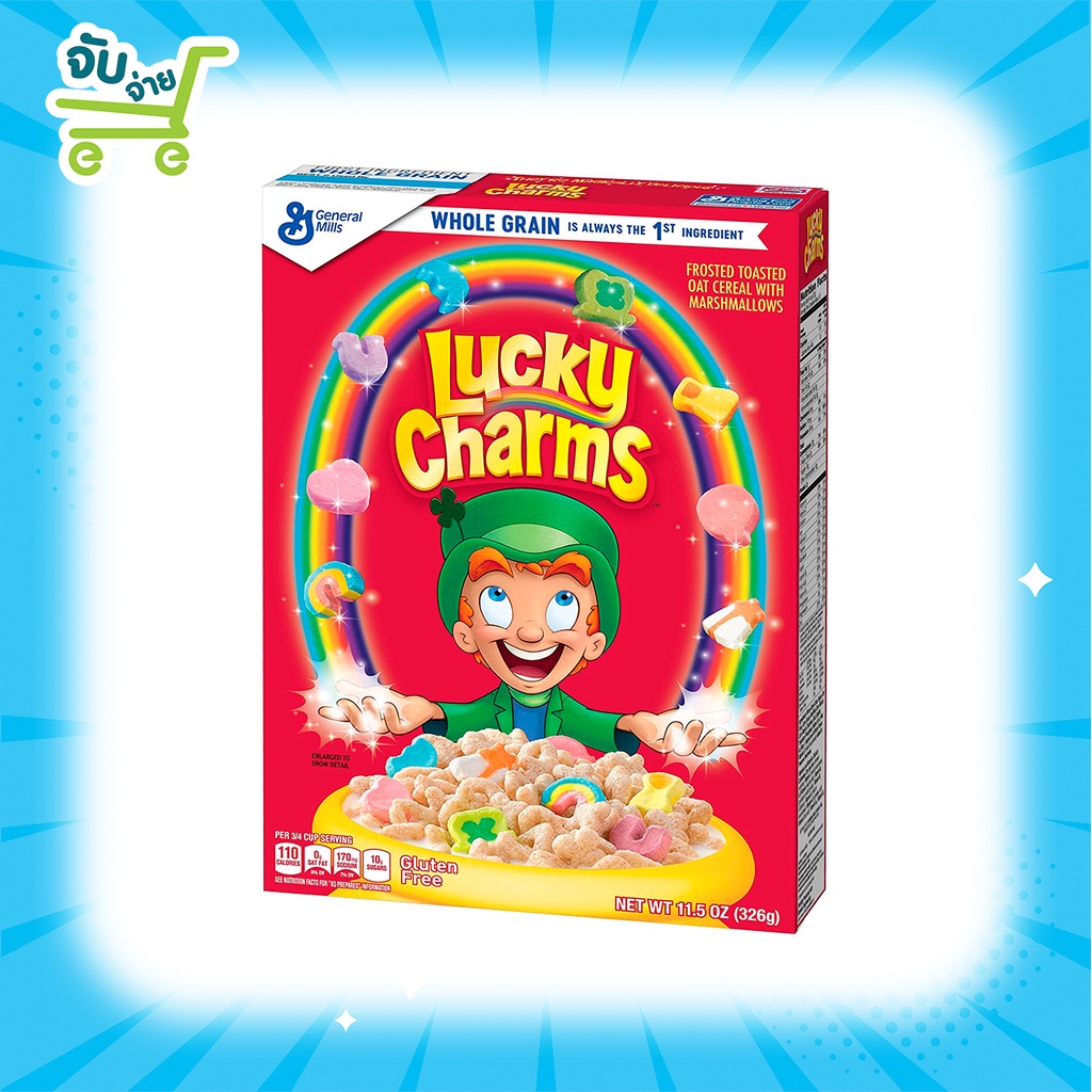 General Mills Lucky Charms Cereal with Marshmellows 297g 422g ซีเรียล ลักกี้ชามส์ เจอเนอรัล kelloggs