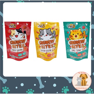 ขนมเเมว snack แมว crunchy bite (pet8)มี3 รส ขนมกินเล่นสำหรับเเมว