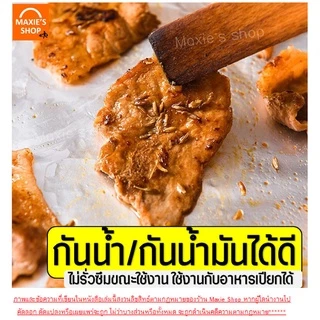 🔥ส่งฟรี🔥 ฟอยล์อลูมิเนียมWinnerมีให้เลือก4ขนาด! ฟอยล์ห่ออาหาร อลูมิเนียมฟอยล์ กระดาษฟอยล์ ฟอยล์อบอาหาร ฟอยล์อะลูมิเนียม