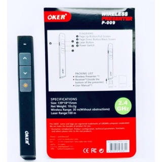 Oker Mouse Presentation Remote Control &amp; Laser Pointer รุ่น P-009