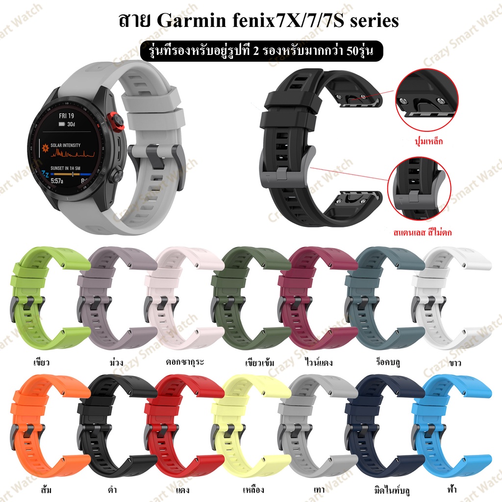 🇹🇭พร้อมส่ง สาย Garmin 965 fenix7X fenix7 fenix7S 20mm 22mm 26mm Fenix6 GPS Forerunner 955 945 965 Fe