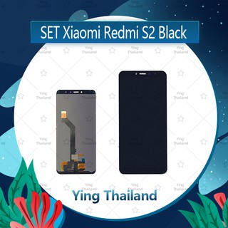 จอชุด  Xiaomi Redmi S2 อะไหล่จอชุด หน้าจอพร้อมทัสกรีน LCD Display Touch Screen อะไหล่มือถือ Ying Thailand