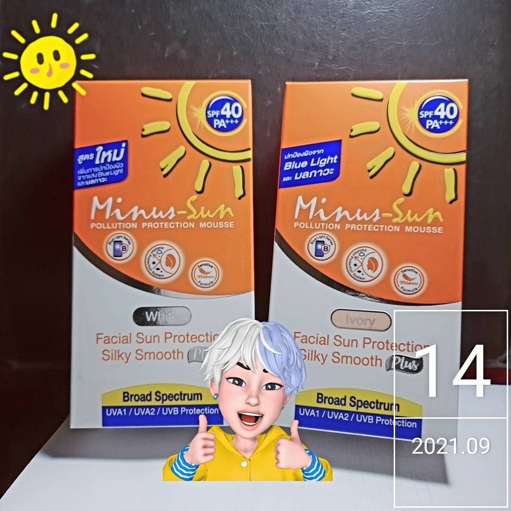 Vaseline กันแดดหนมปัง Exp.12/23ครีมกันแดด Minus Sun SPF 40 PA+++ facial sun protection ไมนัส ซัน เนื้อดุจใยไหมสำหรับผิวห