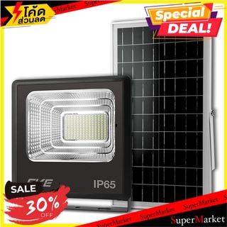 🔥The Best!! สปอทไลท์ SOLAR CELL EVE 100 วัตต์ สีดำ ไฟสปอทไลท์ภายนอก LED FLOOD LIGHT WITH SOLAR PANEL EVE 100W BLACK