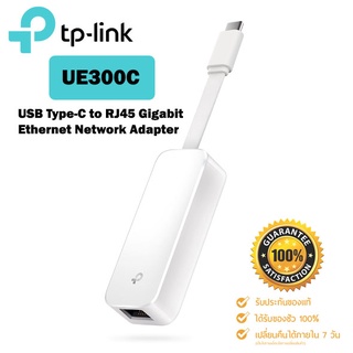 TP-LINK NETWORK ACCESSORY UE300C Model : UE300C Vendor Code : UE300C