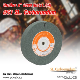 หินเจียร 6 นิ้ว GC80 (6x1x1.¼) ตรา SL.Carborundum ของแท้จากโรงงานผลิต