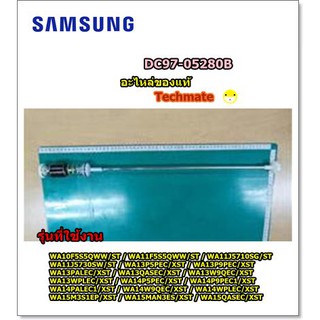 อะไหล่ของแท้/โช็คเครื่องซักผ้ัาซัมซุง/DAMPER/SAMSUNG/DC97-05280ฺB