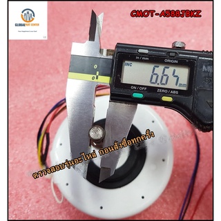 ขายอะไหล่ของแท้/มอเตอร์พัดลมคอยเย็นแอร์ชาร์ป/CMOT-A588JBKZ/SHARP/Fan Motor Sub Assy