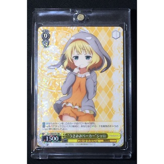 [Used] Weiss Schwarz "Usamimi Parker" Syaro Double Rare GU / W44-001-RR [Is the Order a Rabbit? ?? ]