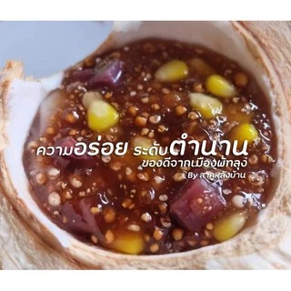 เม็ดสาคูแท้ 100% จากต้นสาคูธรรมชาติ | ออร์แกนิค |คัดเกรด | ของดีจากเมืองพัทลุง | อร่อย ลองแล้วติดใจ |ทำกินง่าย
