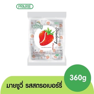 มาย ชูวี่ ลูกอมนมเคี้ยวหนึบ  กลิ่นสตรอเบอร์รี่ ขนาด 360 กรัม / My Chewy Milk Candy Strawberry Flavour 360 g.