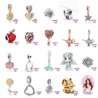 Charm A19 👑 DIY ชาร์ม Charm สำหรับใส่กำไล👑