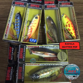 Rapala เหยื่อล่อป๊อป SP07