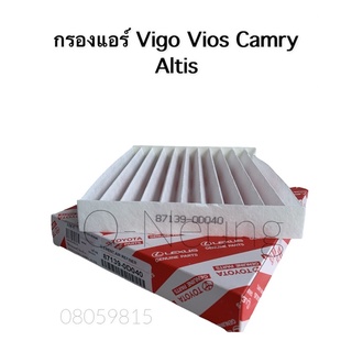 กรองแอร์ TOYOTA VIGO , VIOS , CAMRY , ALTIS