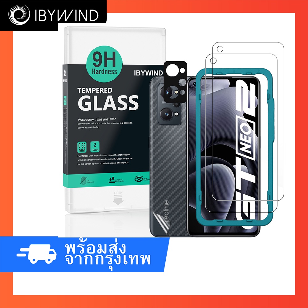 ฟิล์มสำหรับ Realme GT Neo 2 5G / GT 2 5G / GT Neo 3T 5G ฟิล์มกระจก ibywind ของแท้ แถมฟิล์มหลัง