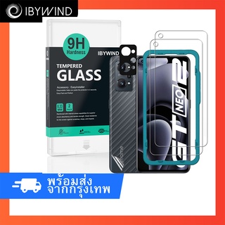 ฟิล์มกระจก Realme GT Neo 2 5G / GT 2 5G / GT Neo 3T 5G ฟิล์ม Ibywind ของแท้ 💯% พร้อมฟิล์มหลังและกันรอยกล้อง