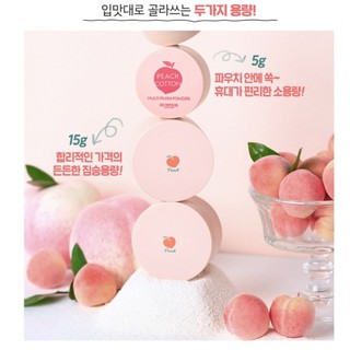 [พร้อมส่ง]Skinfood Peach Cotton Muti Finish Powder 5g/15 g