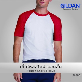 lomhaijaishop เสื้อ Gildan 76500 เสื้อไหล่สโลป แขนสั้น Raglan Short Sleeve