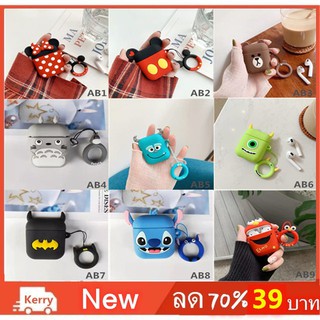 พร้อมส่งจากไทย!เคสสำหรับAirpods เคสยางซิลิโคนการ์ตูนMinnie/ Mickey/ Cyclops/Furry/Stitch(i9s,i11.i12.inpods12)