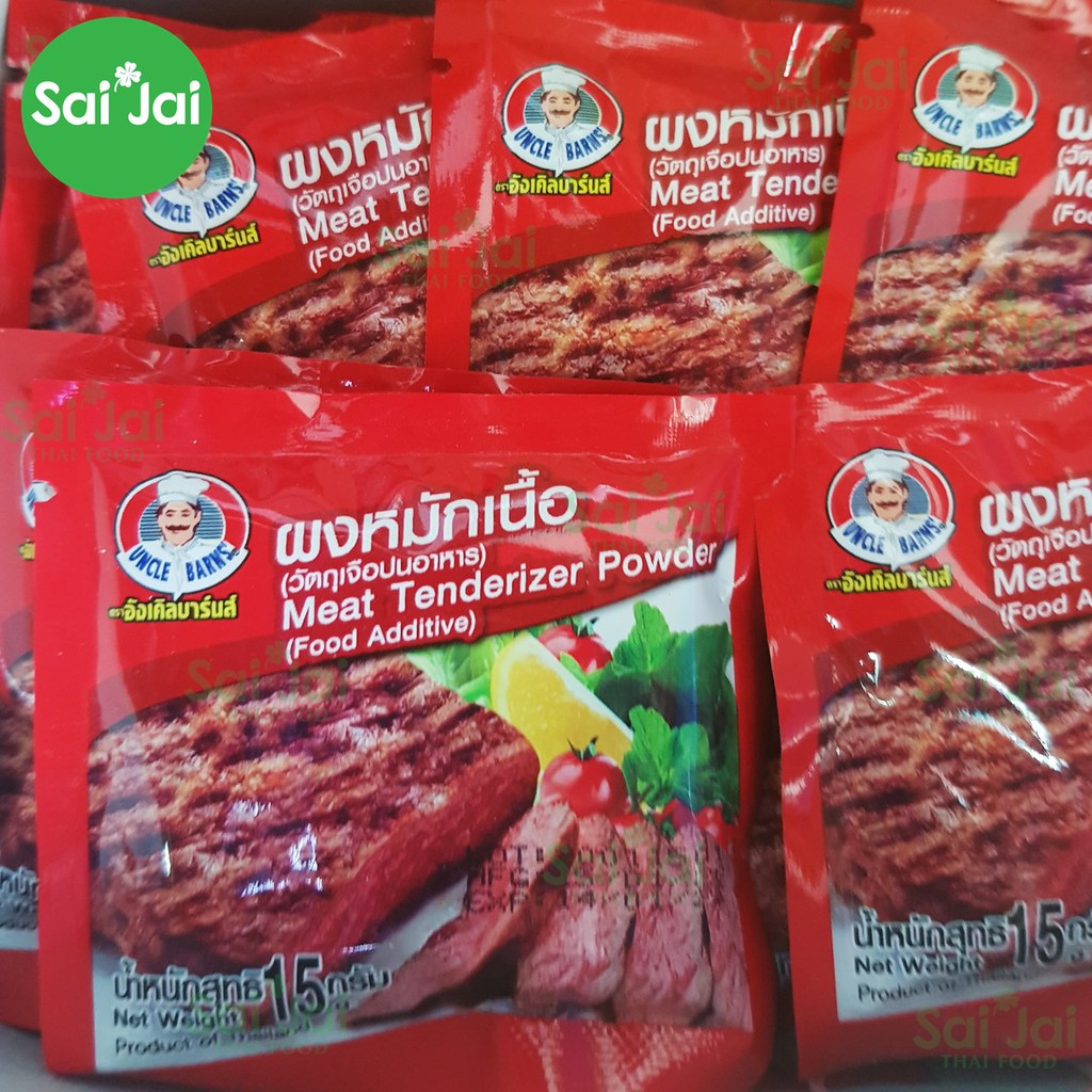 ผงหมักเนื้อ อังเคิลบาร์นส์ 15กรัม(Meat Tenderizer Powd แป้งตลับคุมมัน/แป้งฝุ่น/แป้งพัฟ/แป้งพัฟคุมมัน