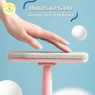KUDSUN แปรงมุ้งลวด แปรงขัดมุ้งลวด ด้ามยาว มี 2 ขนาด 63-100 cm. หมุนได้ 180° ทำความสะอาด เช็ดมุ้งลวดโซฟา กำจัดฝุ่น 1 ชิ้น