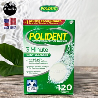 [Polident] 3 Minute Antibacterial Denture Cleanser, 120 Tablets เม็ดฟู่ทำความสะอาดฟันปลอม โพลิเดนท์