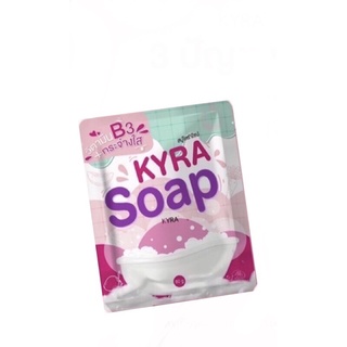 📌โฉมใหม่ สบู่ไคร่าโซป KYRA SOAP ก้อนสีม่วง📌