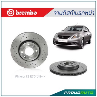 BREMBO XTRA สำหรับ Almera 1.2 ECO ปี12-&gt; (คู่หน้า)