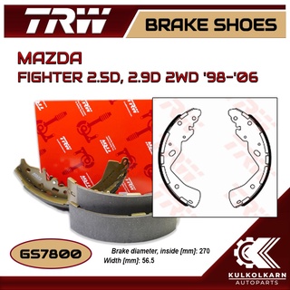 ก้ามเบรคหลัง TRW สำหรับ MAZDA FIGHTER 2.5D, 2.9D 2WD 98-06 (GS7800)