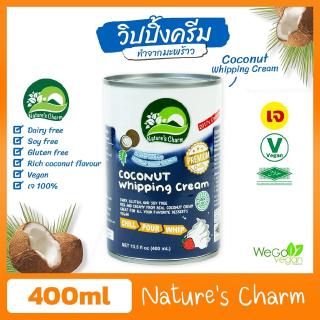 วิปปิ้งครีม จากมะพร้าว NatureCharm 400 มิลลิลิตร | วิปปิ้งครีมเจ เกรดพรีเมี่ยม มาตรฐานส่งออก Coconut Whipping Cream