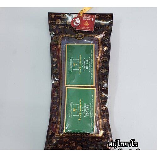 สบู่ไฮยาโล ไฮโดรพาวเวอร์ 100 กรัม x 2ก้อน สบู่สมุนไพร มาดามเฮง Madame heng Hyaloe Hydropower soap