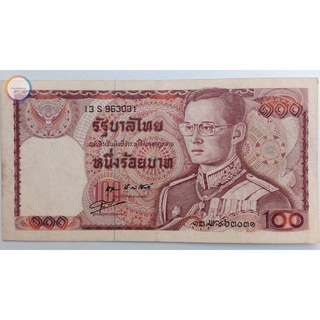ธนบัตร 100 บาท แบบ 12 ลายเซ็น สุธี-กำจร หมวดเสริมพิเศษ 13S 963031