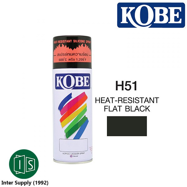 KOBE H51 สีสเปรย์ทนความร้อน สีดำด้าน HEAT RESISTANT FLAT BLACK โกเบ