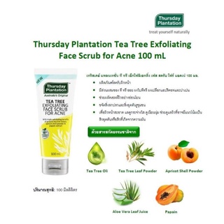 Thursday platation tea tree exfoliating face scrub for acne 100ml