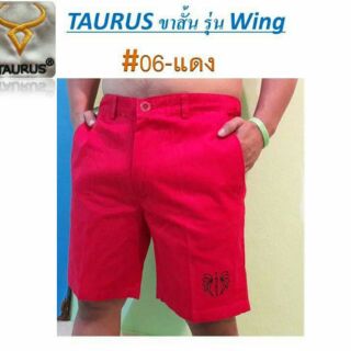 Taurus กางเกงขาสั้นชาย  รุ่น  Wing  สีแดง เอว 28-44 นิ้ว