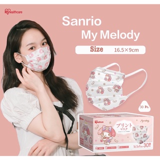 IRID Healthcare xSanrio หน้ากากอนามัยคิตตี้